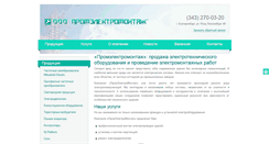 Desktop Screenshot of p-elektro.ru